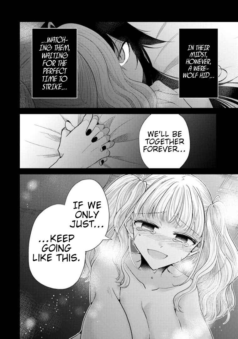Shiroki Otome no Jinrou (Werewolf) Chapter 12 - Page 2