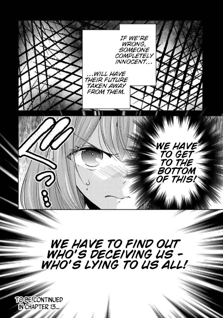 Shiroki Otome no Jinrou (Werewolf) Chapter 12 - Page 20