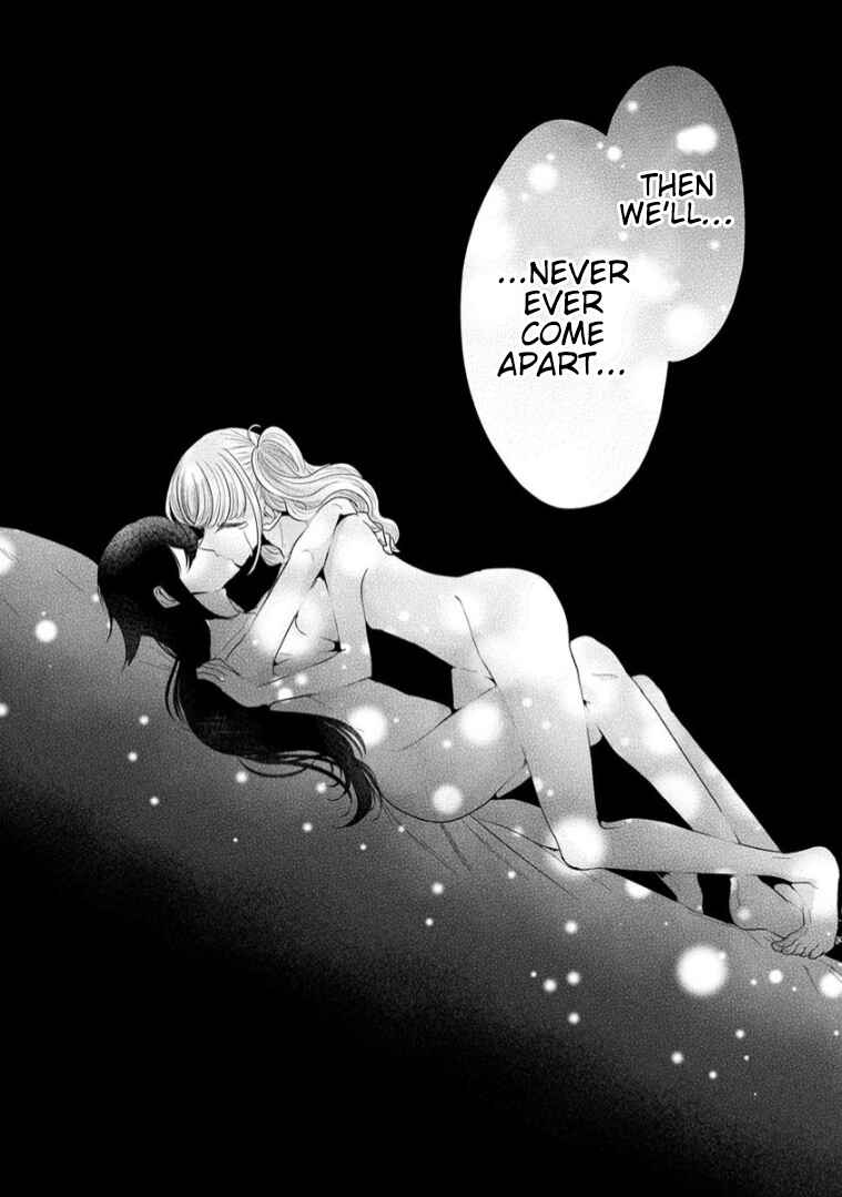 Shiroki Otome no Jinrou (Werewolf) Chapter 12 - Page 3