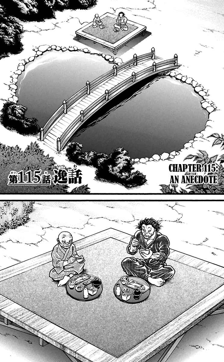 Baki-Dou Chapter 115 - Page 1