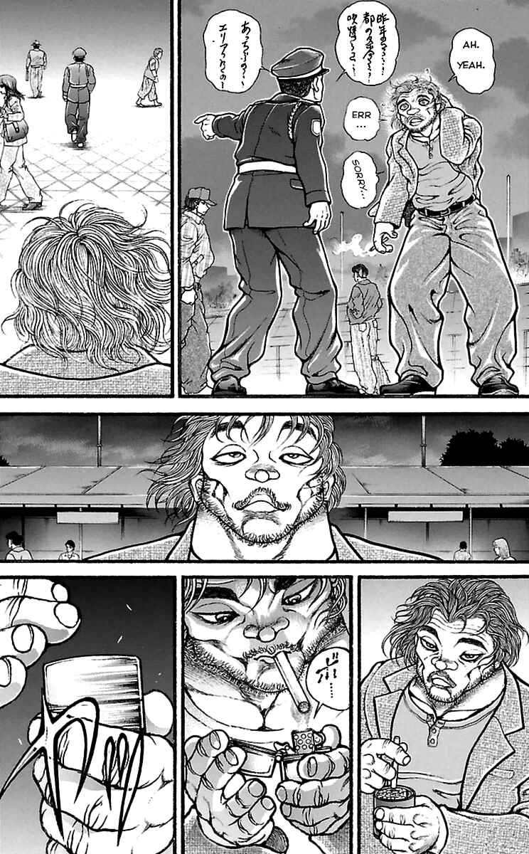 Baki-Dou Chapter 115 - Page 17