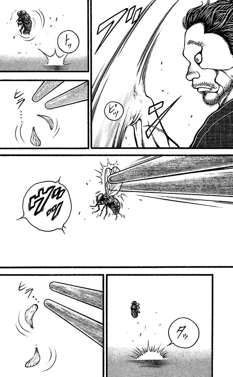 Baki-Dou Chapter 115 - Page 6
