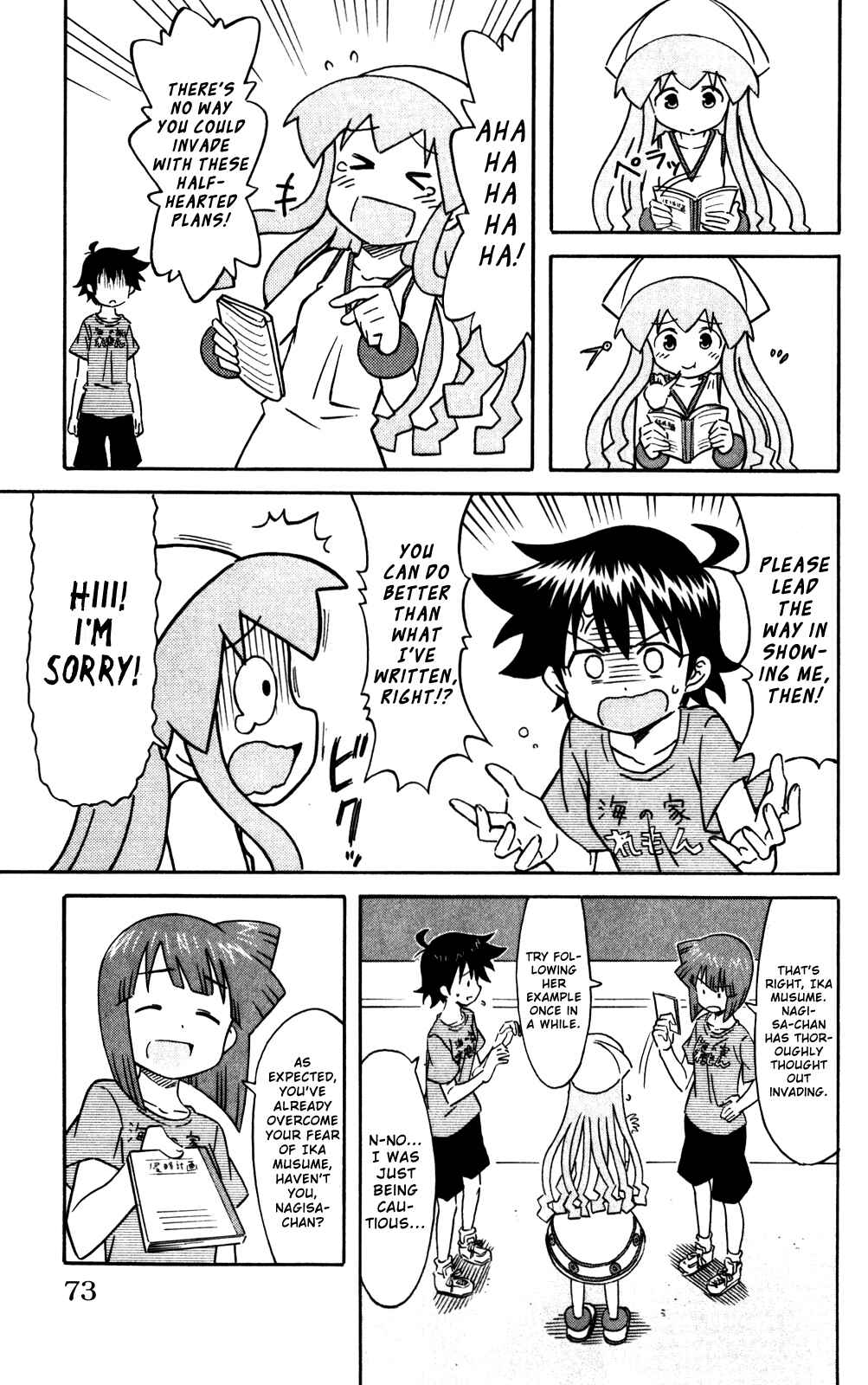 Shinryaku! Ika Musume Chapter 237 - Page 3