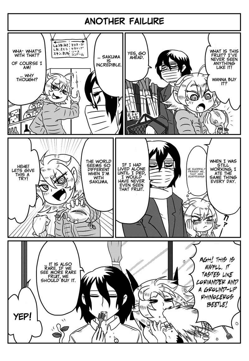 Yuuutsu-kun to Succubus-san Chapter 86 - Page 4