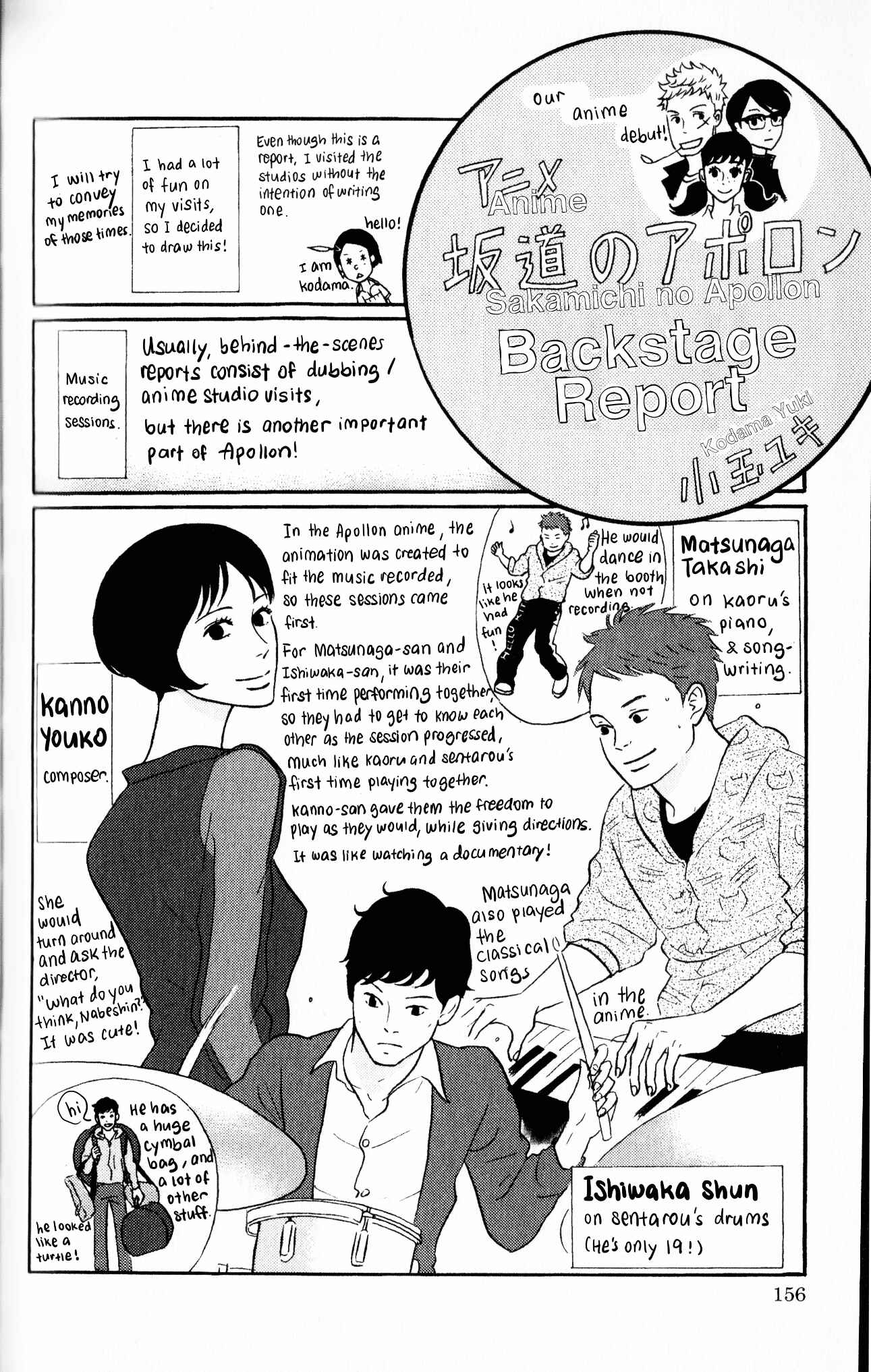 Kids on the Slope Chapter 51 - Page 4