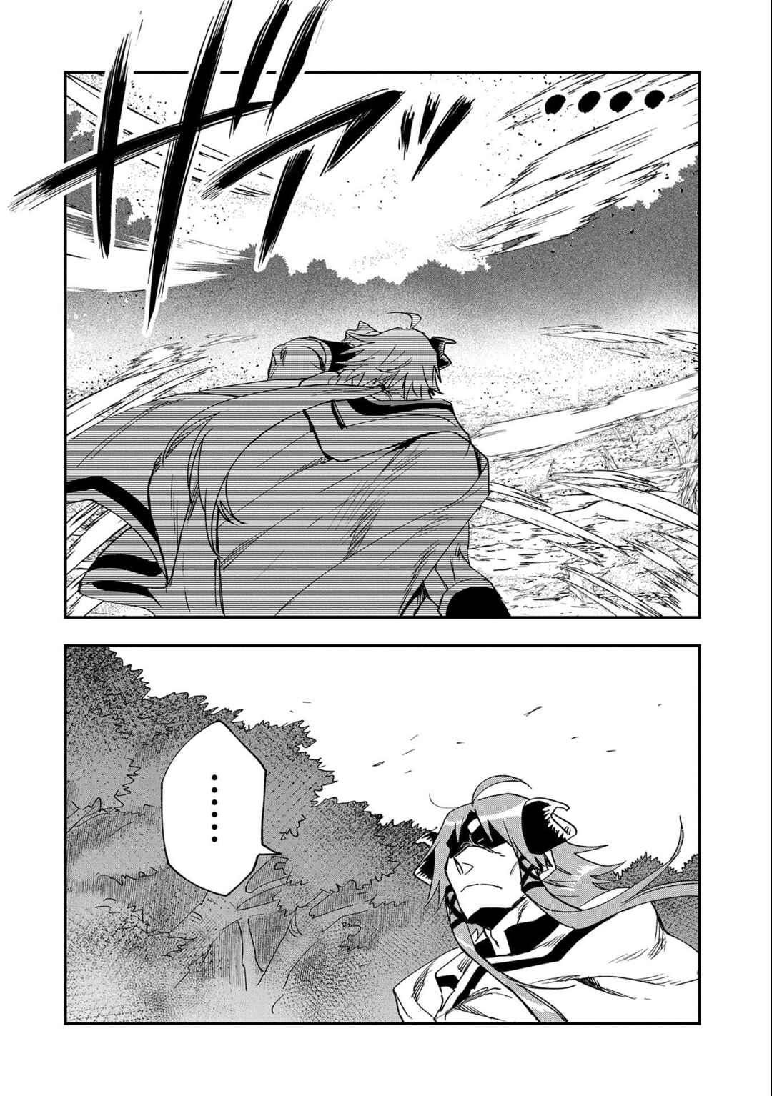 Saikyou Juzoku Tensei ~Majutsu Otaku no Risoukyou~ Chapter 24 - Page 7