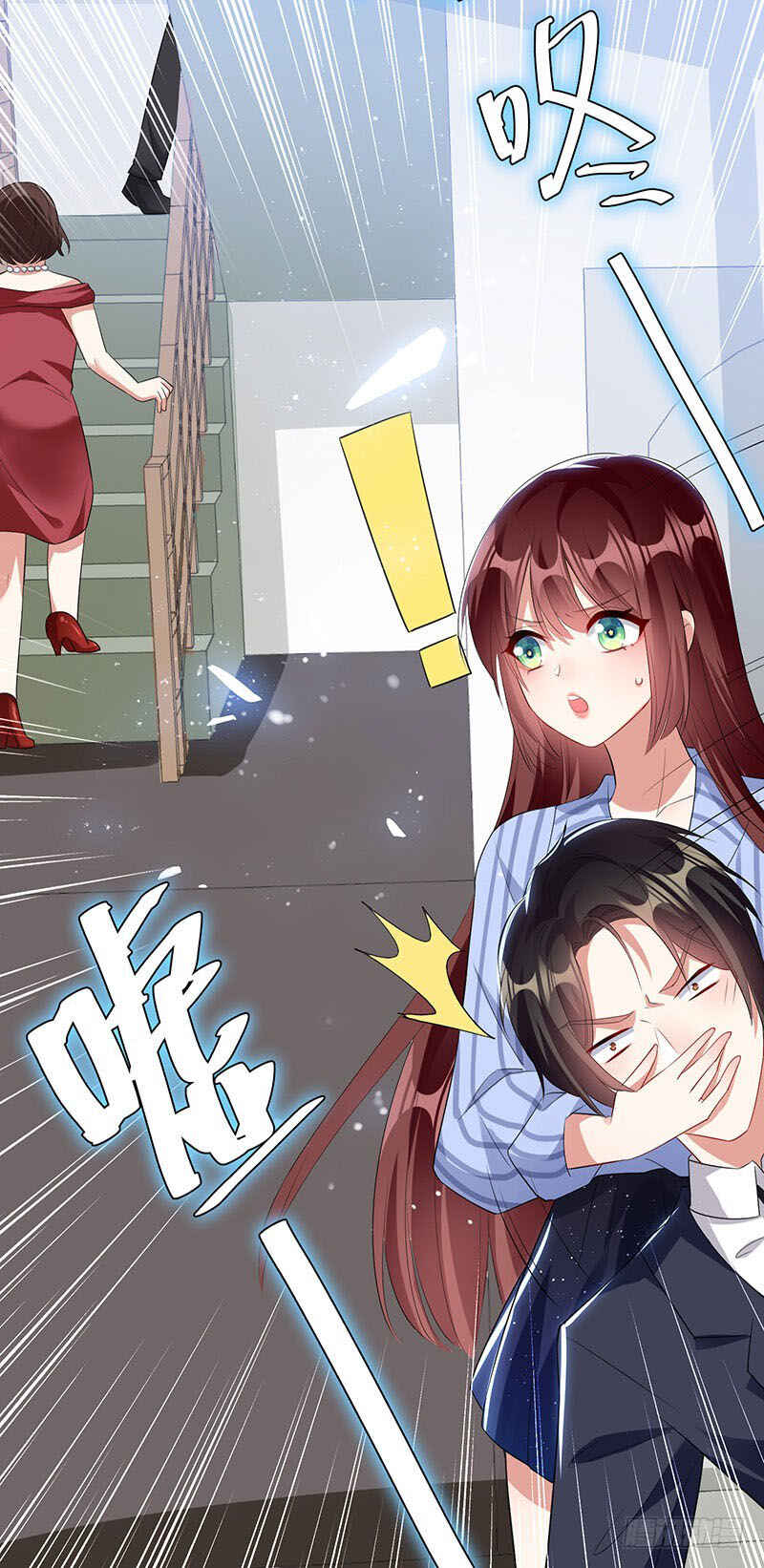 Genius Cool Treasure: President's Wife Is Too Powerful Chapter 26 - Page 11