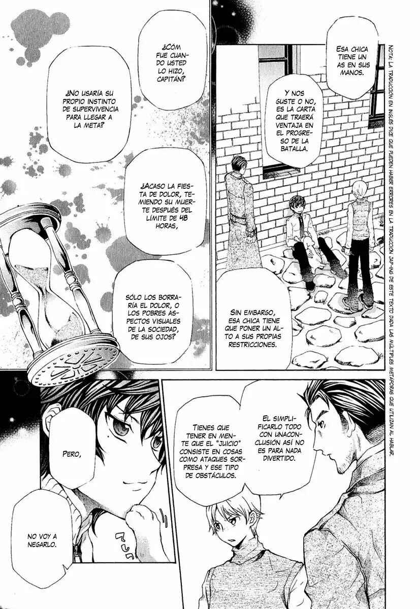 Hatenkou Yuugi Chapter 80 - Page 14