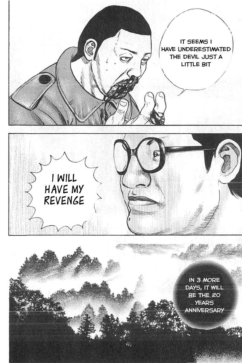 Tough Chapter 342 - Page 12