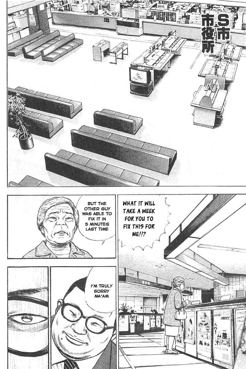 Tough Chapter 342 - Page 6