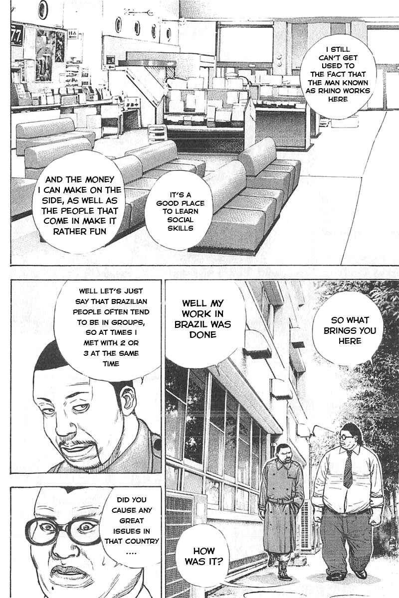 Tough Chapter 342 - Page 8