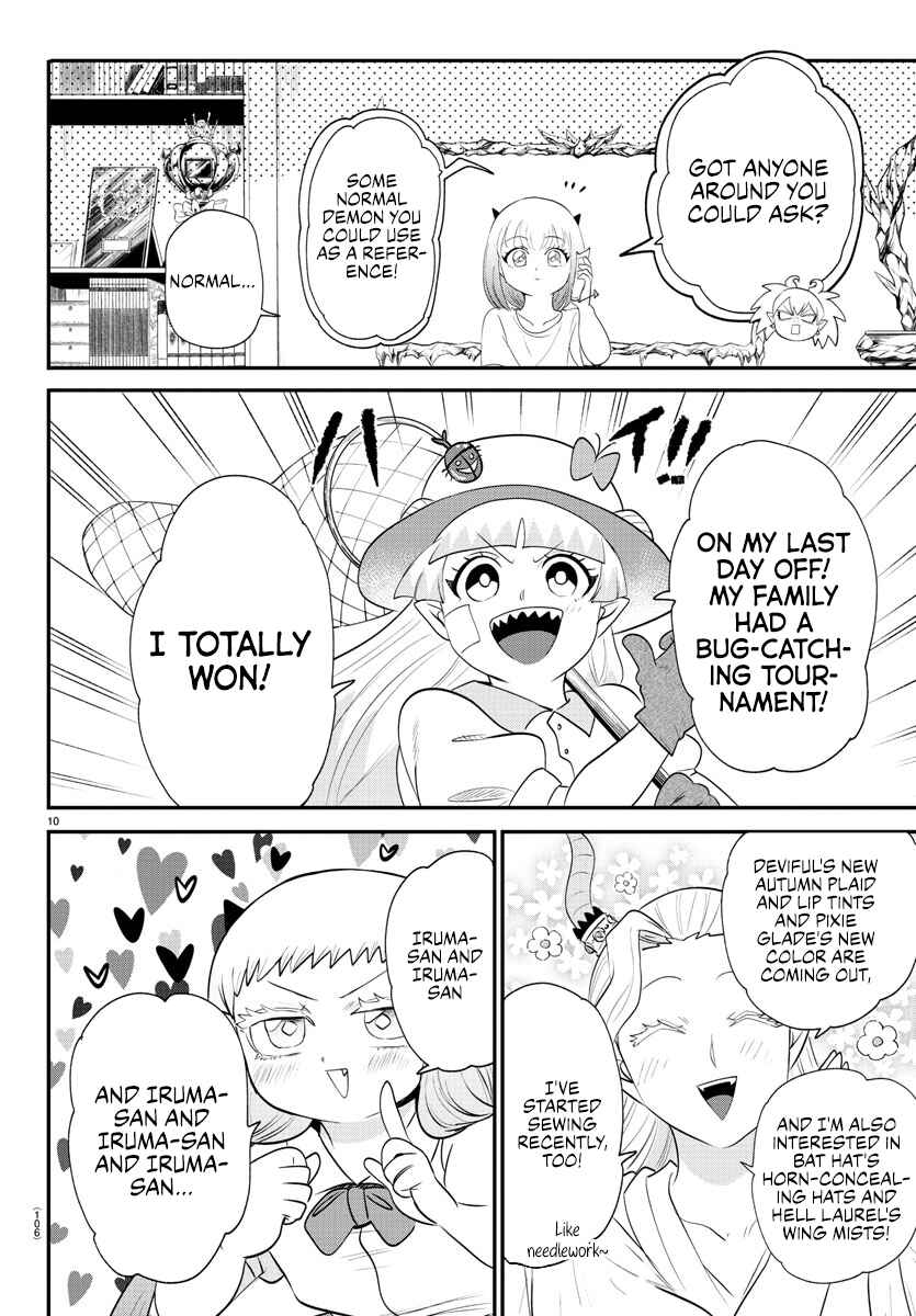 Mairimashita! Iruma-kun Chapter 375 - Page 10