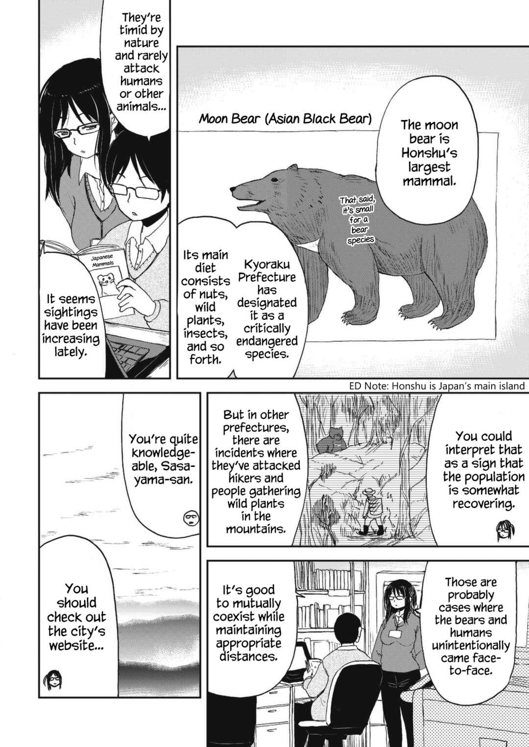Kitsune no Oyome-chan Chapter 28 - Page 2