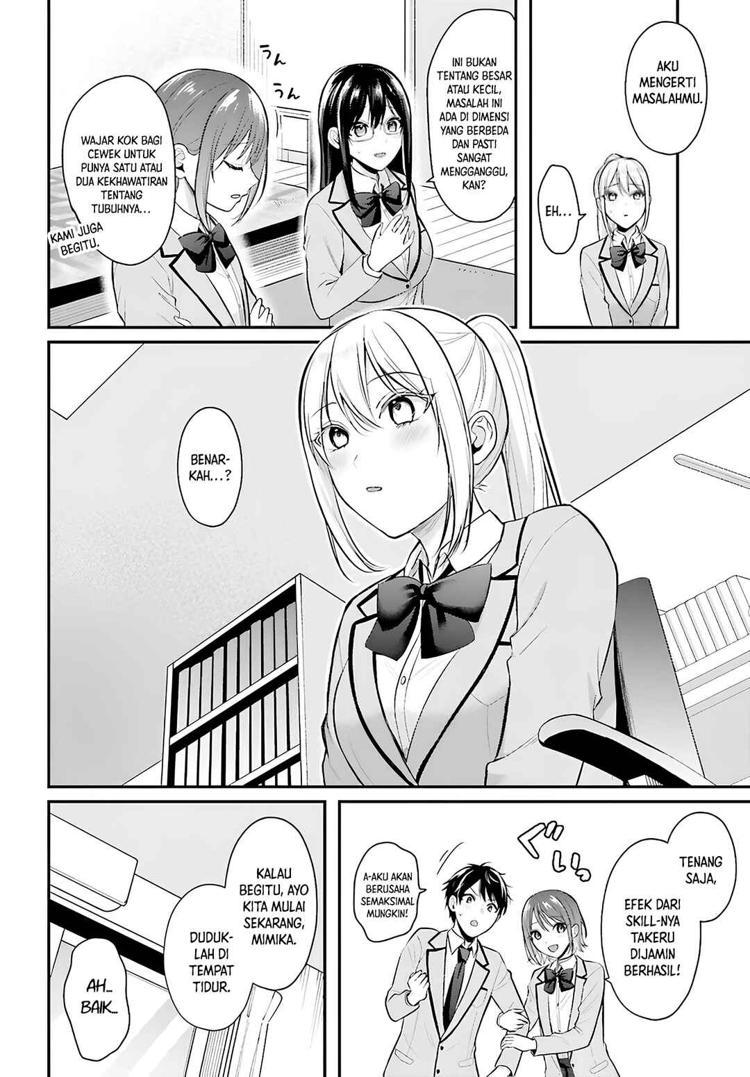 Boukensha ni Narenakatta Ore, Skill [Oppai Kyousei] de Nayameru Anoko wo Hitotasuke!? Chapter 10 - Page 3