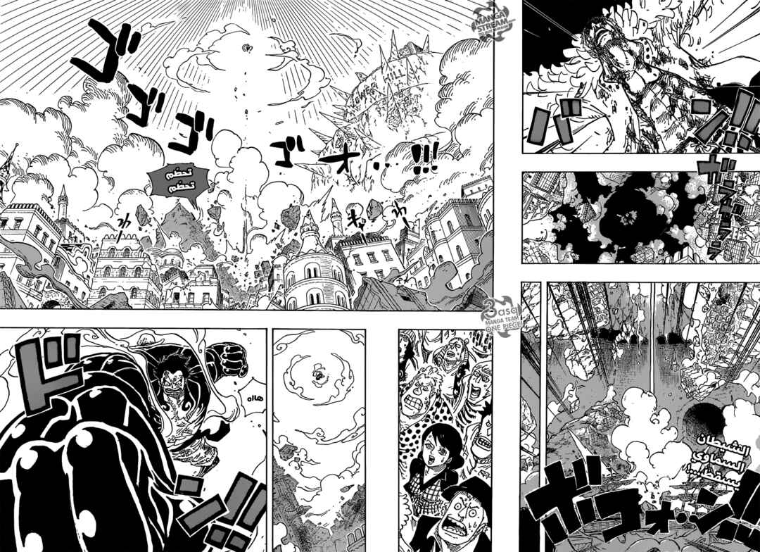 One Piece Chapter 791 - Page 2