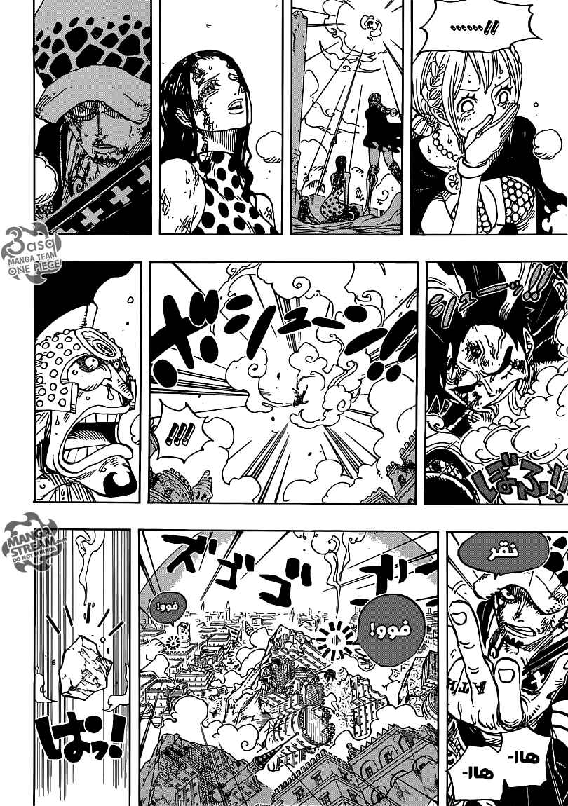 One Piece Chapter 791 - Page 3