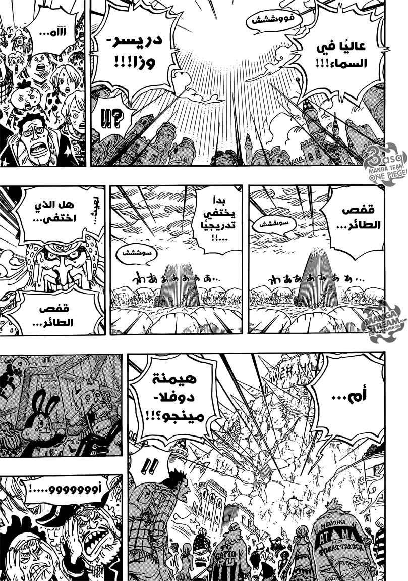 One Piece Chapter 791 - Page 6