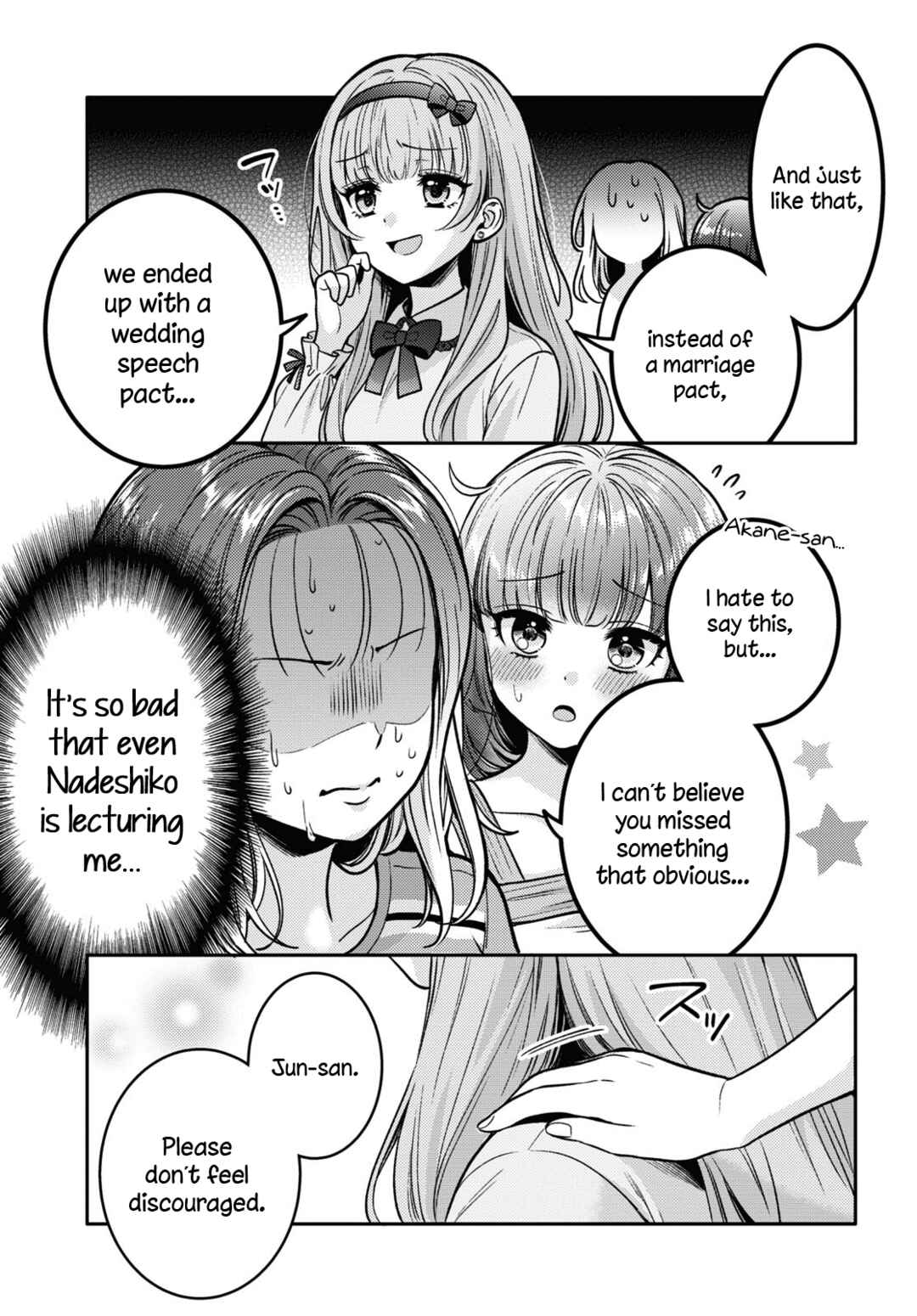 Android wa Keiken Ninzuu ni Hairimasu ka?? Chapter 11 - Page 19