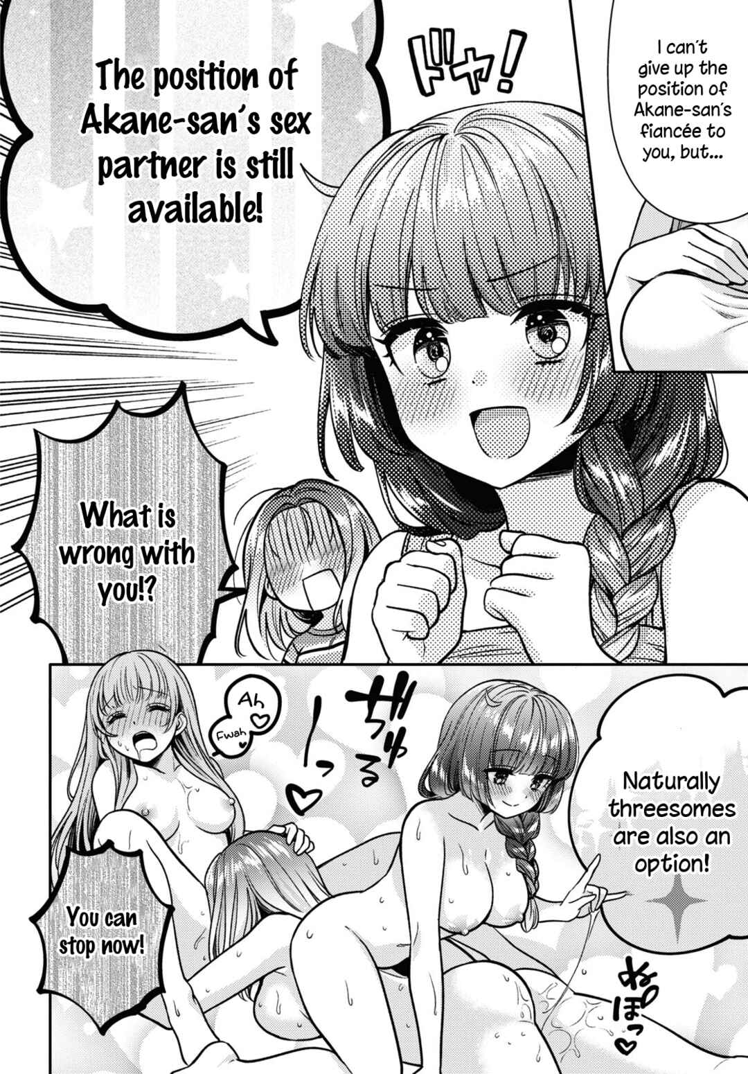 Android wa Keiken Ninzuu ni Hairimasu ka?? Chapter 11 - Page 20