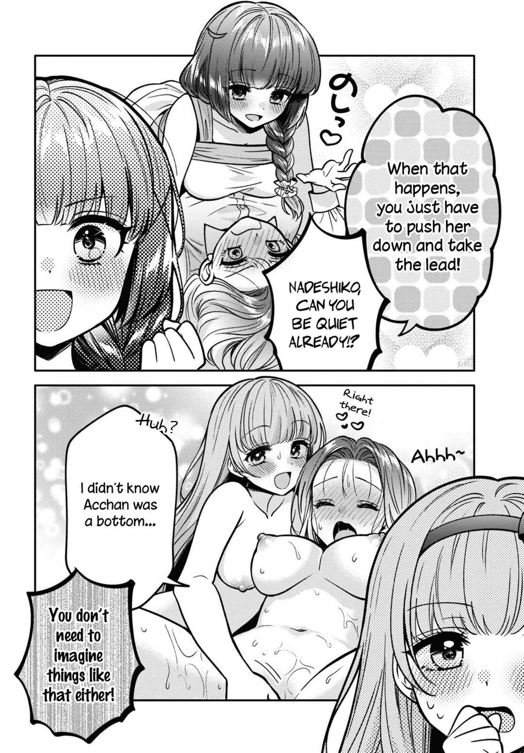 Android wa Keiken Ninzuu ni Hairimasu ka?? Chapter 11 - Page 22