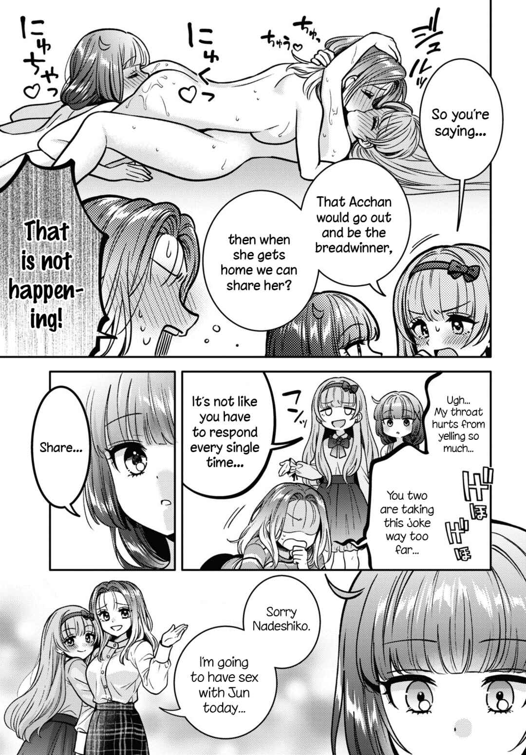 Android wa Keiken Ninzuu ni Hairimasu ka?? Chapter 11 - Page 23