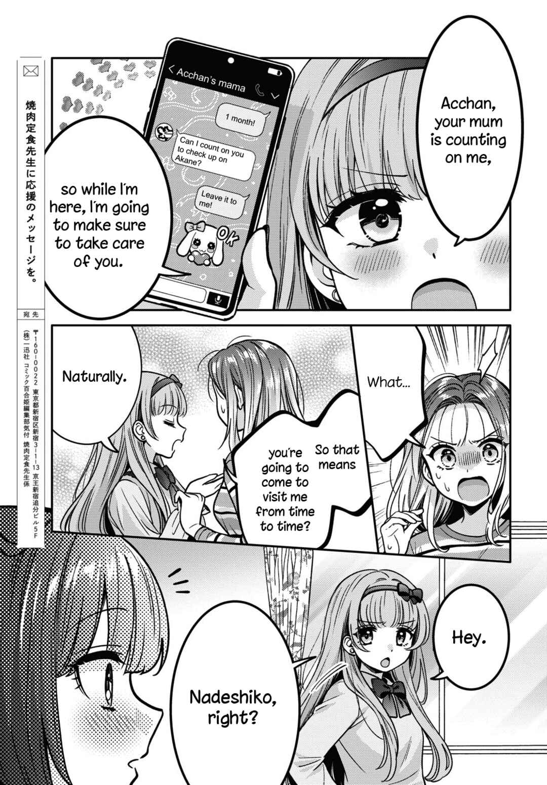 Android wa Keiken Ninzuu ni Hairimasu ka?? Chapter 11 - Page 27