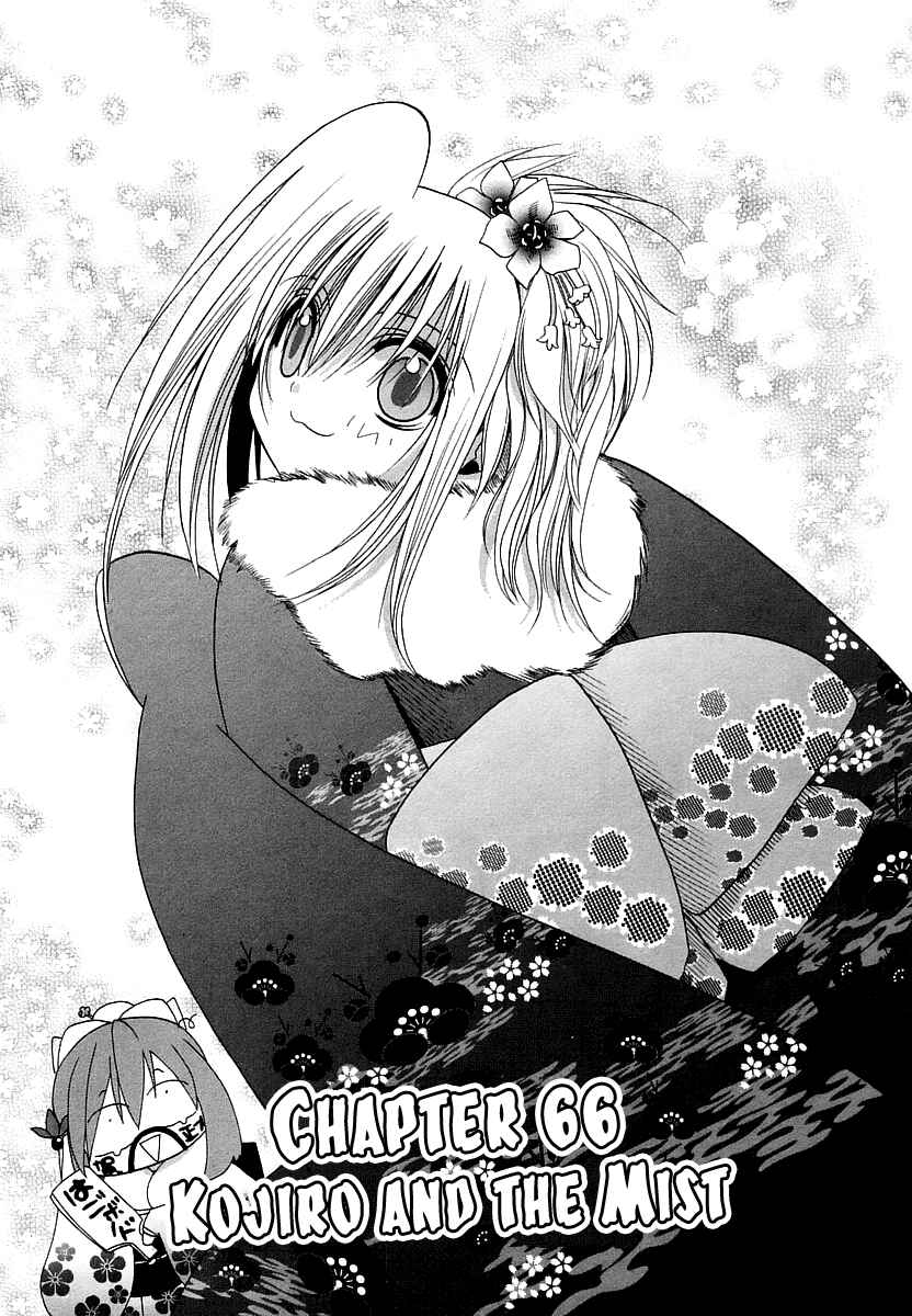 Bamboo Blade Chapter 66 - Page 2