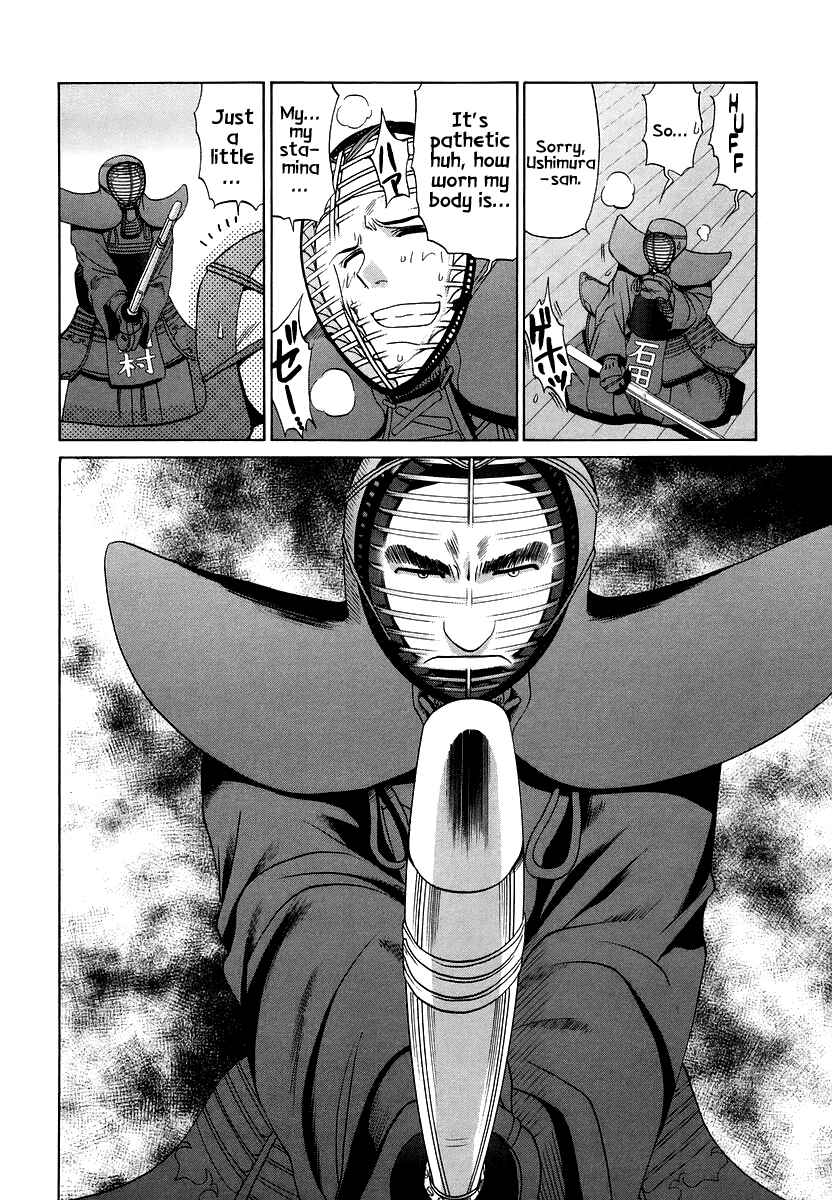 Bamboo Blade Chapter 66 - Page 4