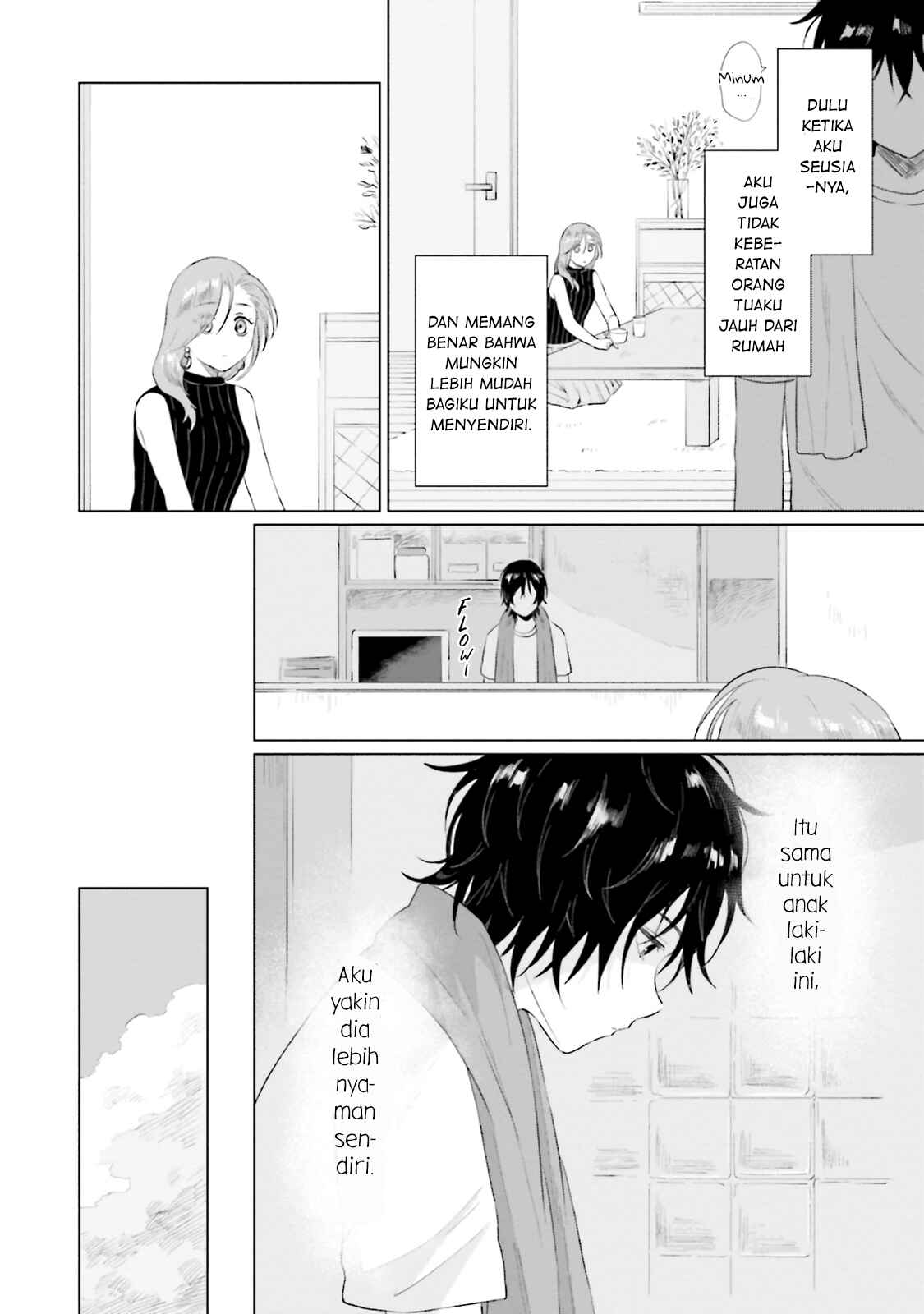 Shounen wo Kau Chapter 8 - Page 13