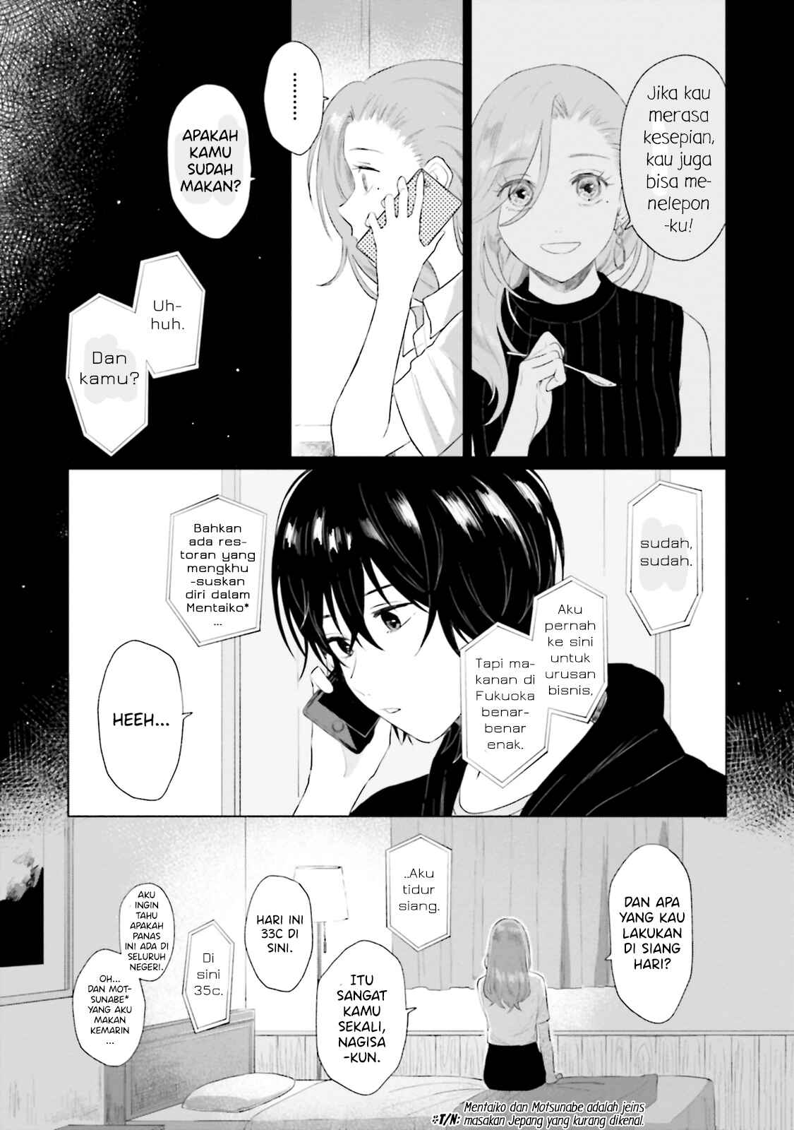 Shounen wo Kau Chapter 8 - Page 25