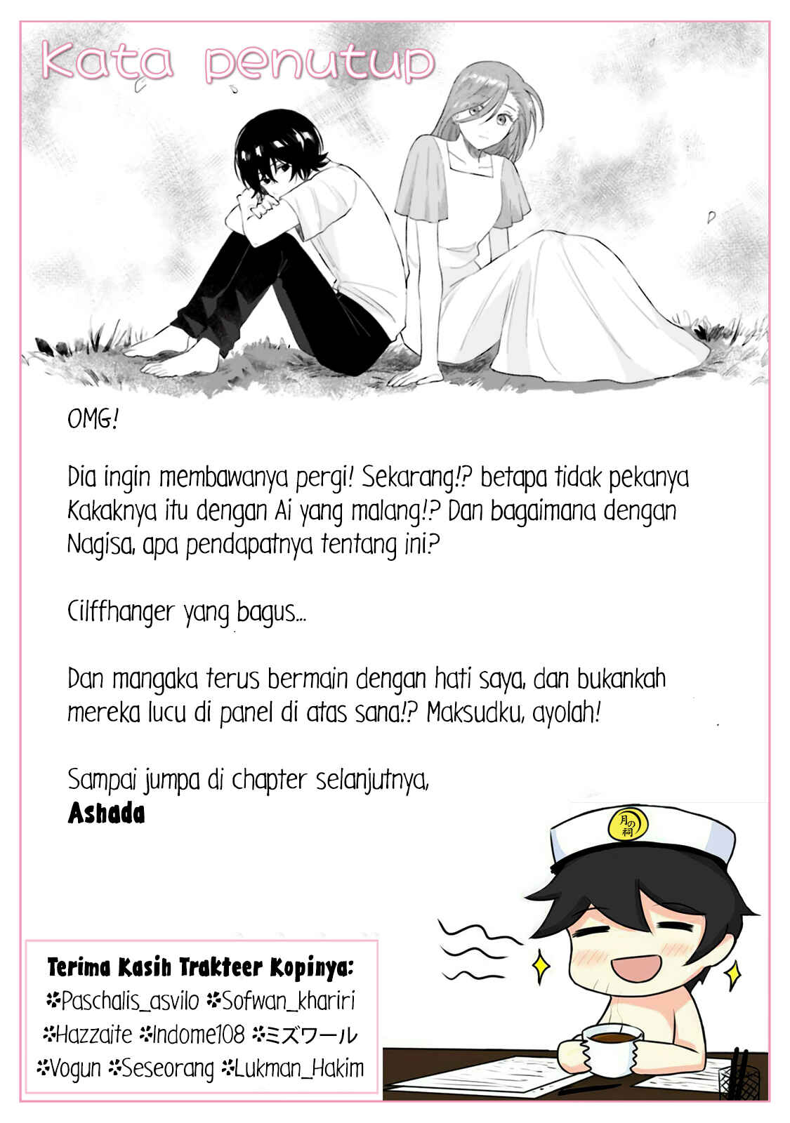 Shounen wo Kau Chapter 8 - Page 33