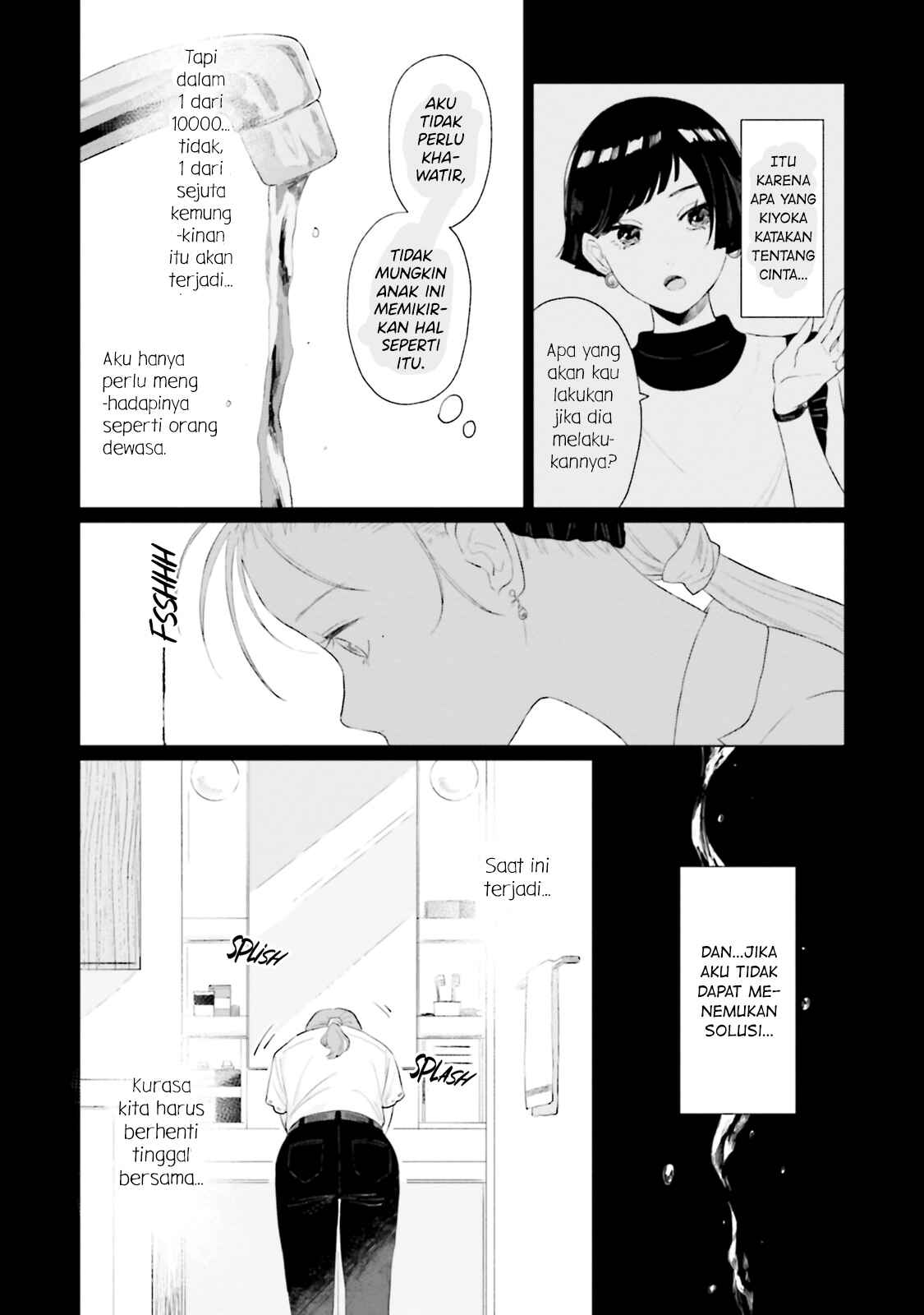 Shounen wo Kau Chapter 8 - Page 7