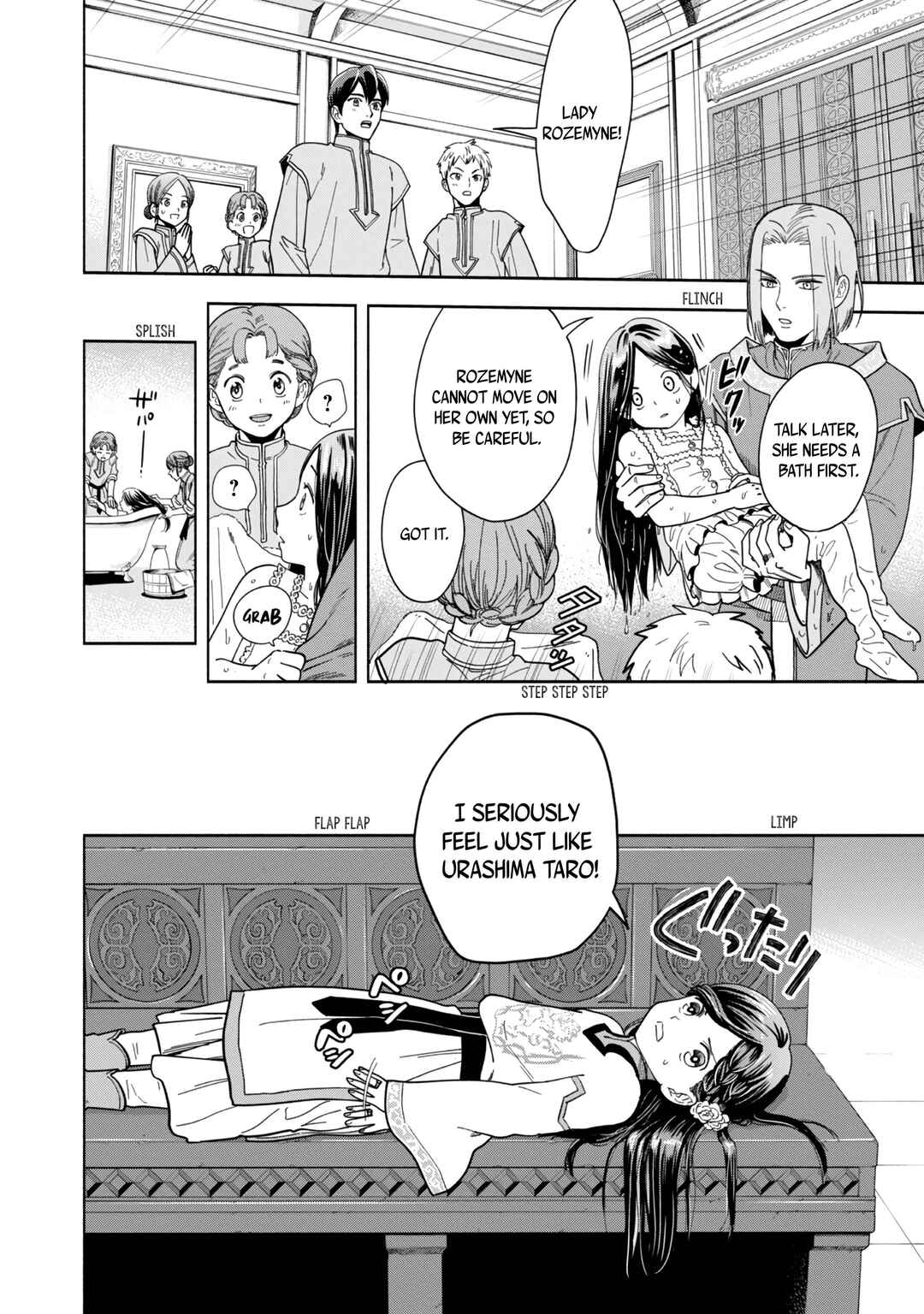 Honzuki no Gekokujou: Shisho ni Naru tame ni wa Shudan o Erandeiraremasen—Dai-4 Bu: Kizokuin no Toshokan o Sukuitai! Chapter 1 - Page 13