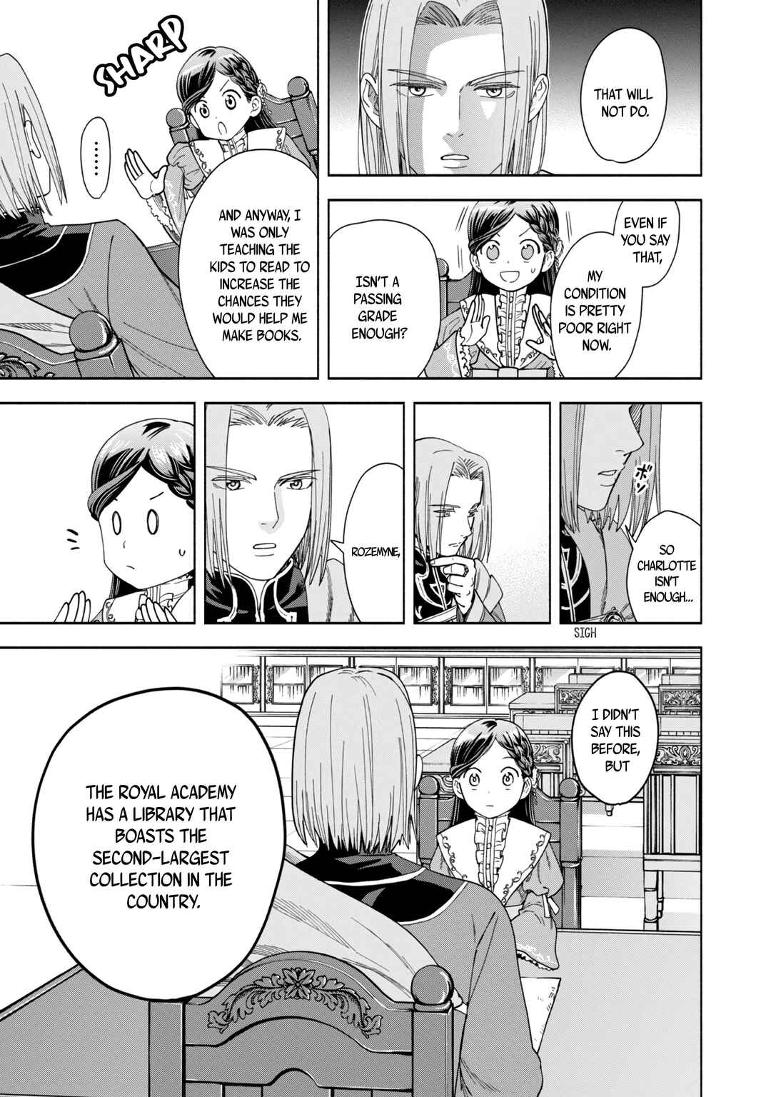 Honzuki no Gekokujou: Shisho ni Naru tame ni wa Shudan o Erandeiraremasen—Dai-4 Bu: Kizokuin no Toshokan o Sukuitai! Chapter 1 - Page 72