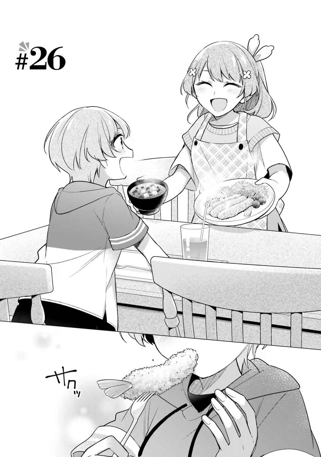 Seijo ja Nakatta node, Oukyuu de Nonbiri Gohan wo Tsukuru Koto ni Shimashita Chapter 26 - Page 9