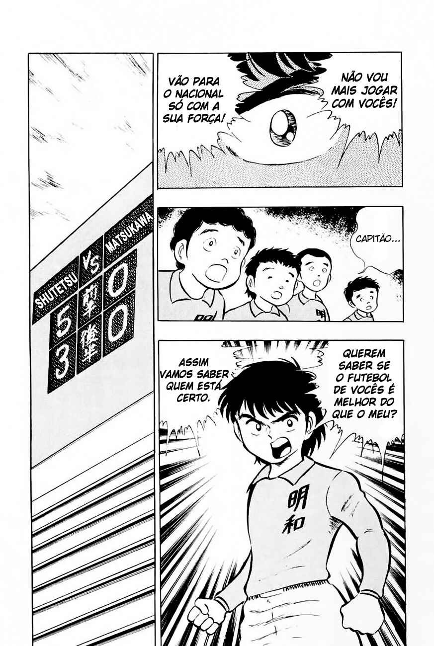 Captain Tsubasa Chapter 10 - Page 14