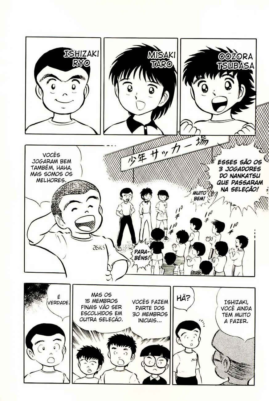 Captain Tsubasa Chapter 10 - Page 3