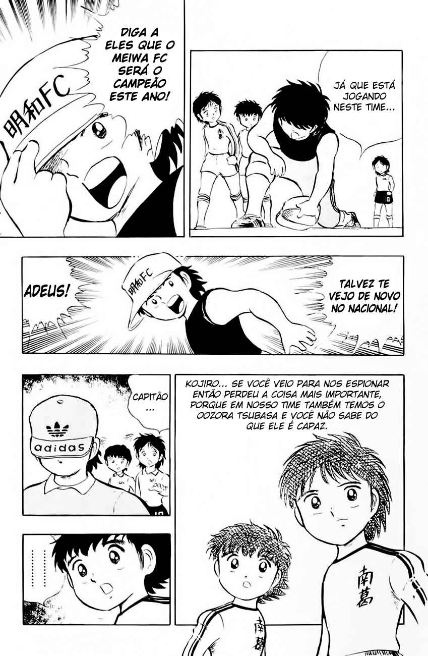 Captain Tsubasa Chapter 10 - Page 32
