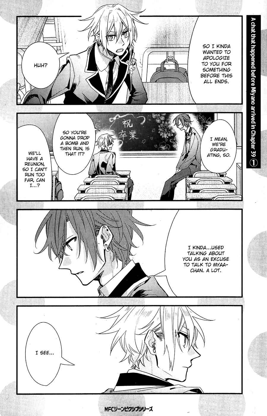 Sasaki to Miyano Chapter 39.5 - Page 16