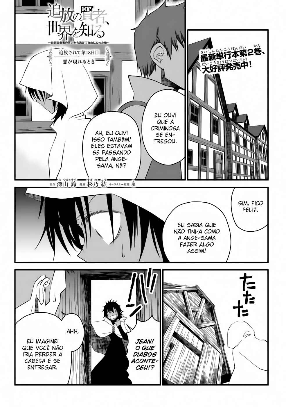 Tsuihou no Kenja, Sekai wo Shiru ~Osanajimi Yuusha no Atsuryoku kara Nigete Jiyuu ni Natta Ore~ Chapter 19 - Page 1
