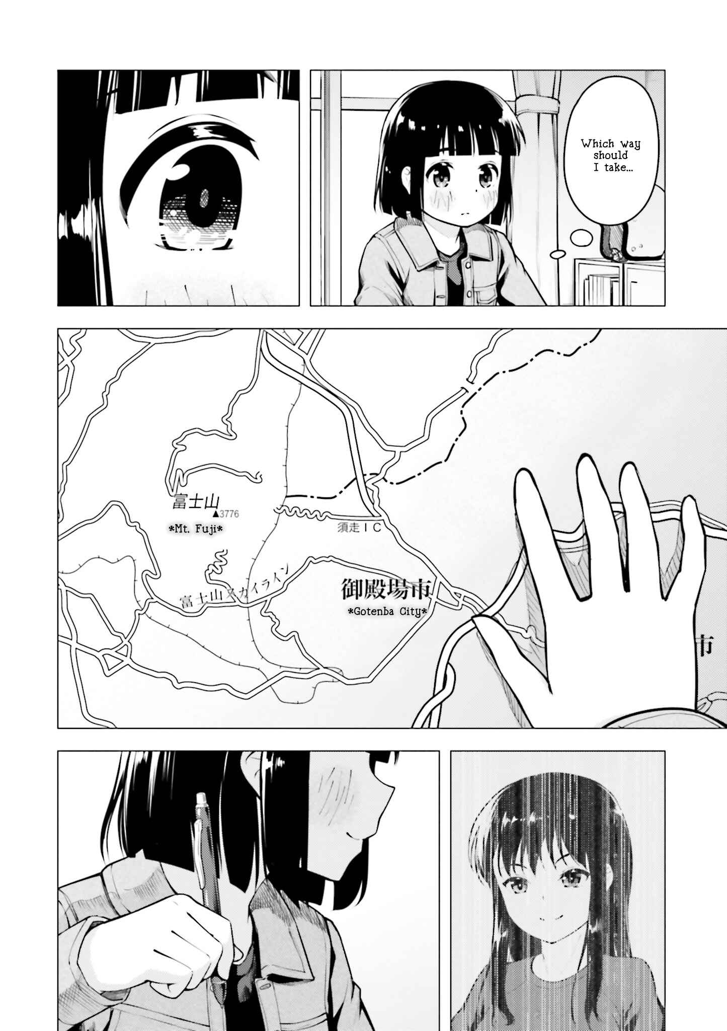Super Cub Chapter 11 - Page 12