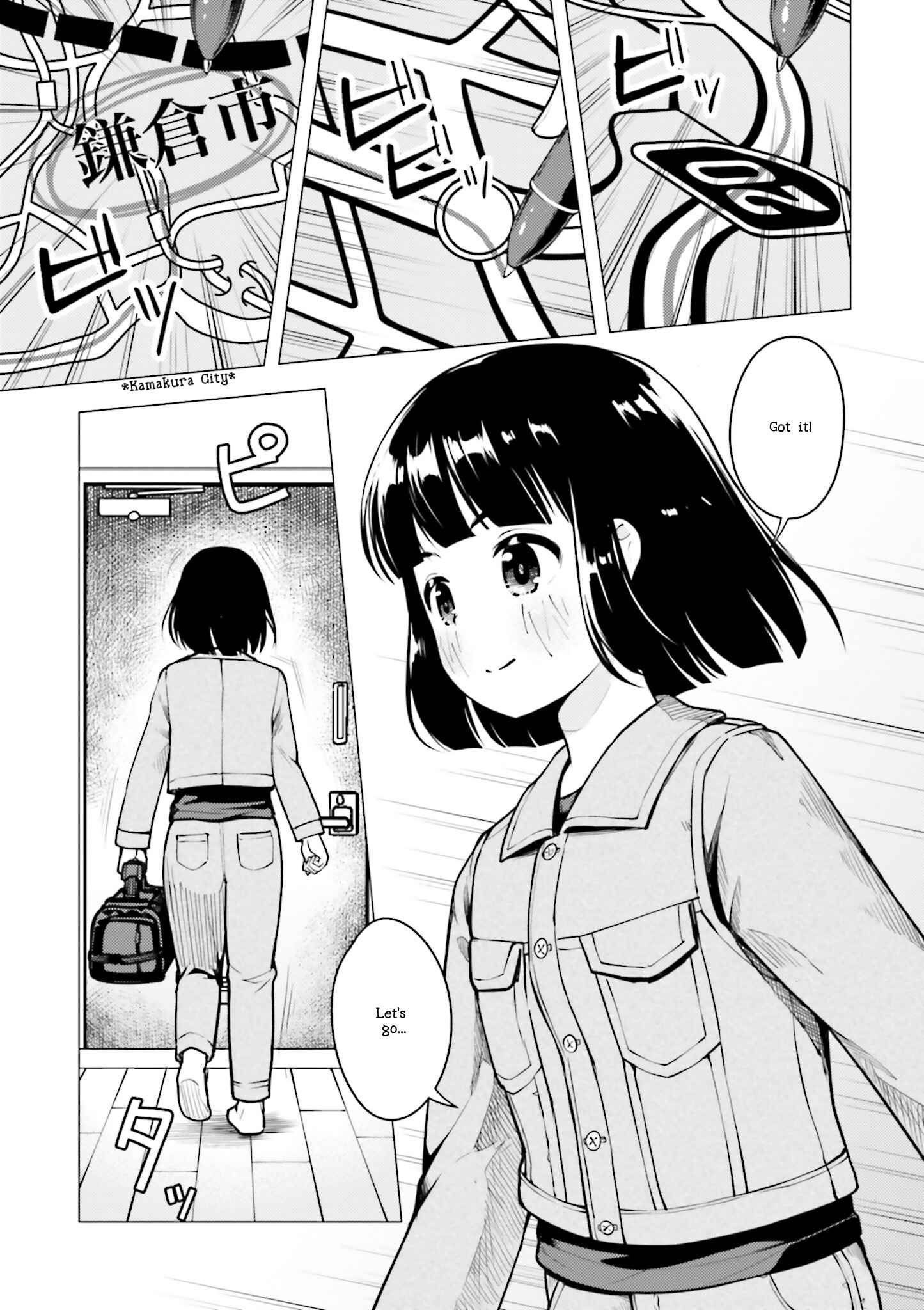 Super Cub Chapter 11 - Page 13