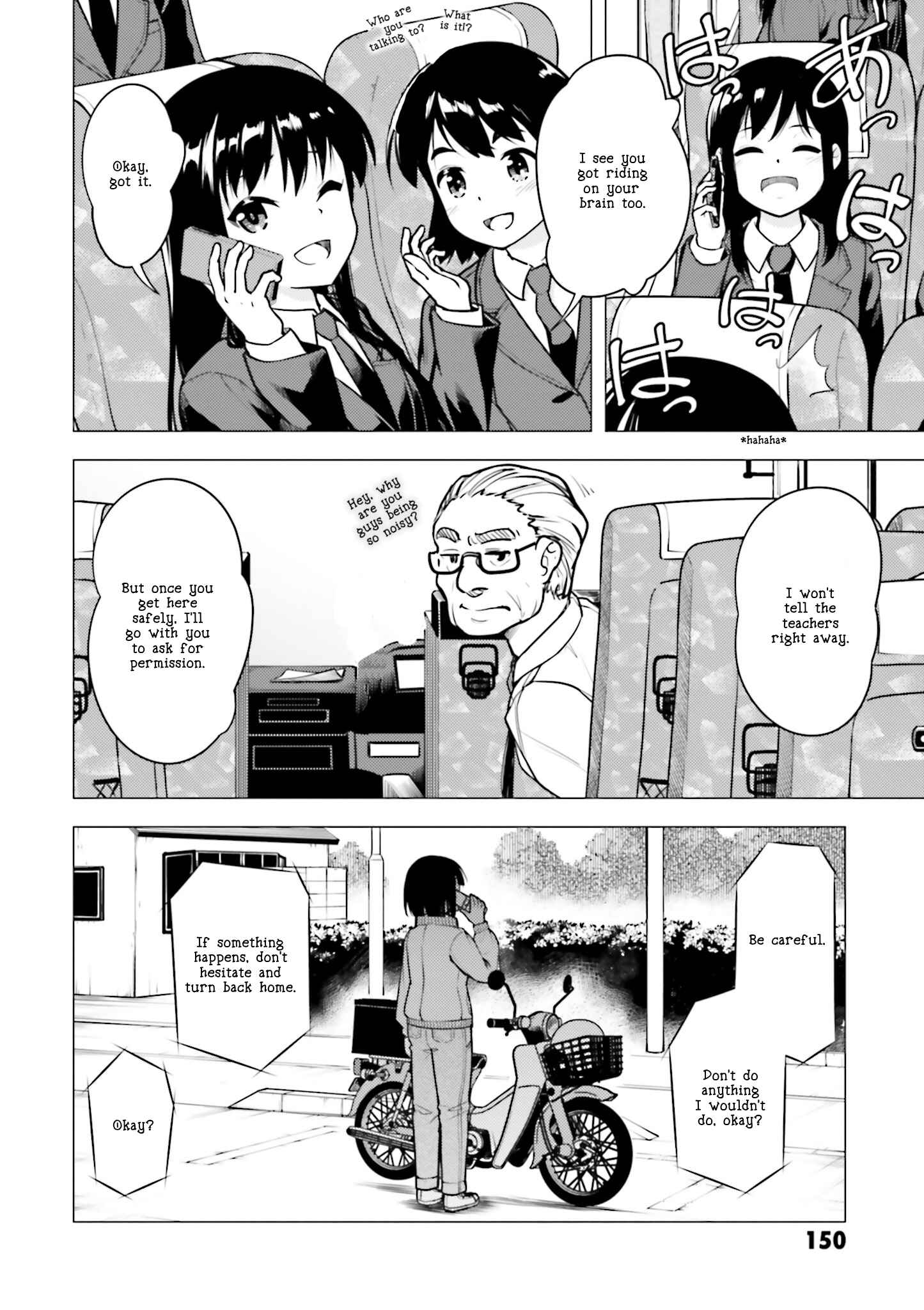Super Cub Chapter 11 - Page 20