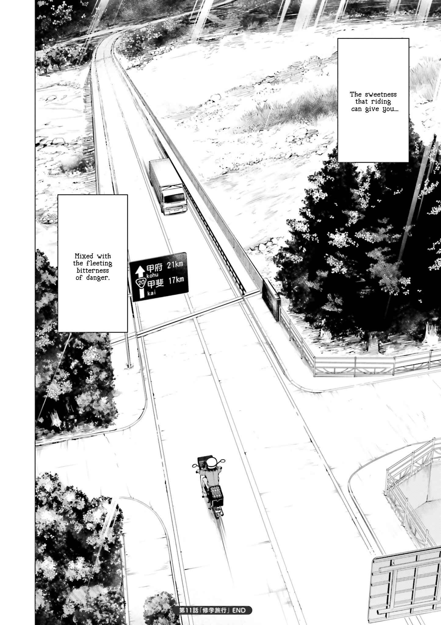 Super Cub Chapter 11 - Page 24