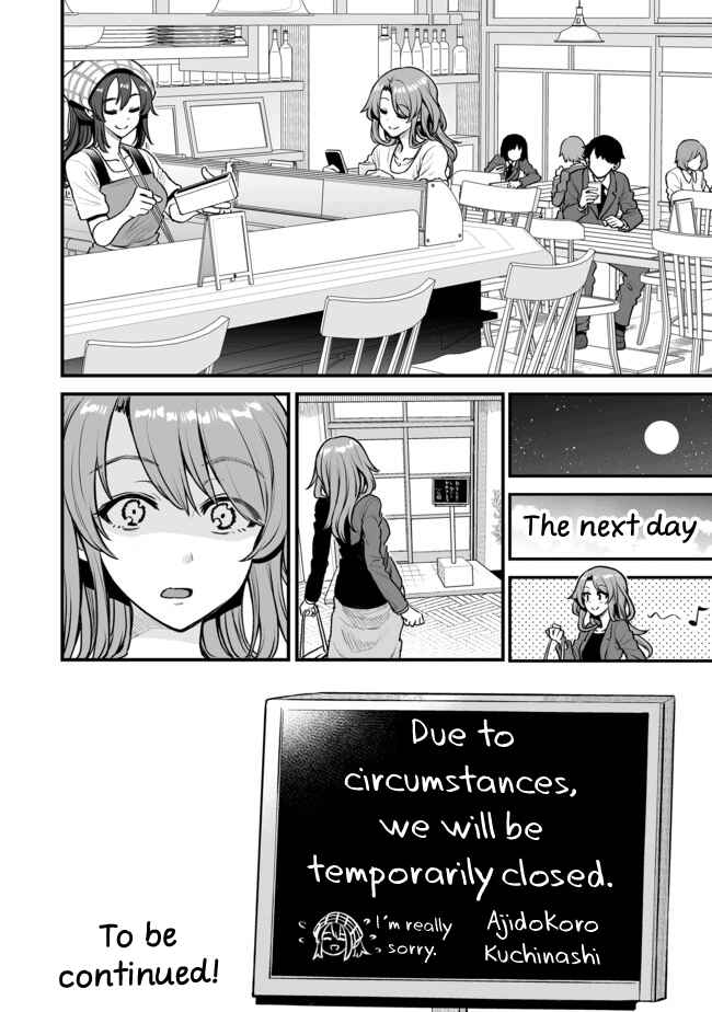 Kuchibeta Shokudou Chapter 9 - Page 4