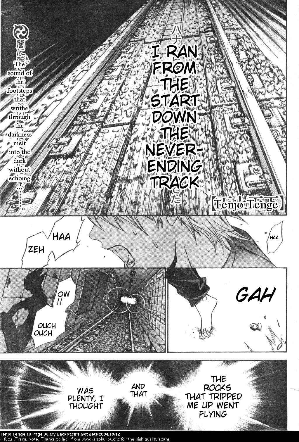 Tenjou Tenge Chapter 78 - Page 1
