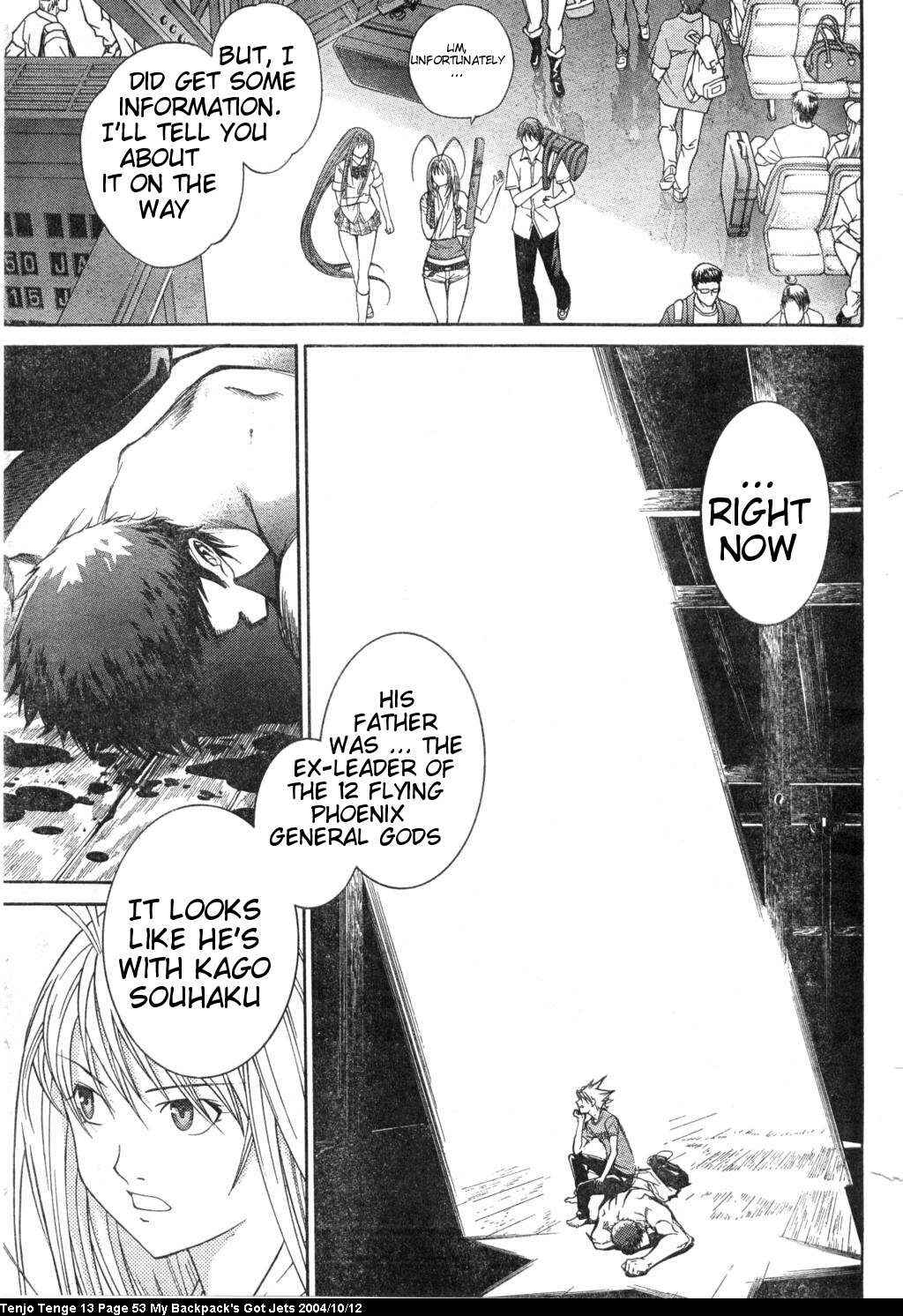 Tenjou Tenge Chapter 78 - Page 17