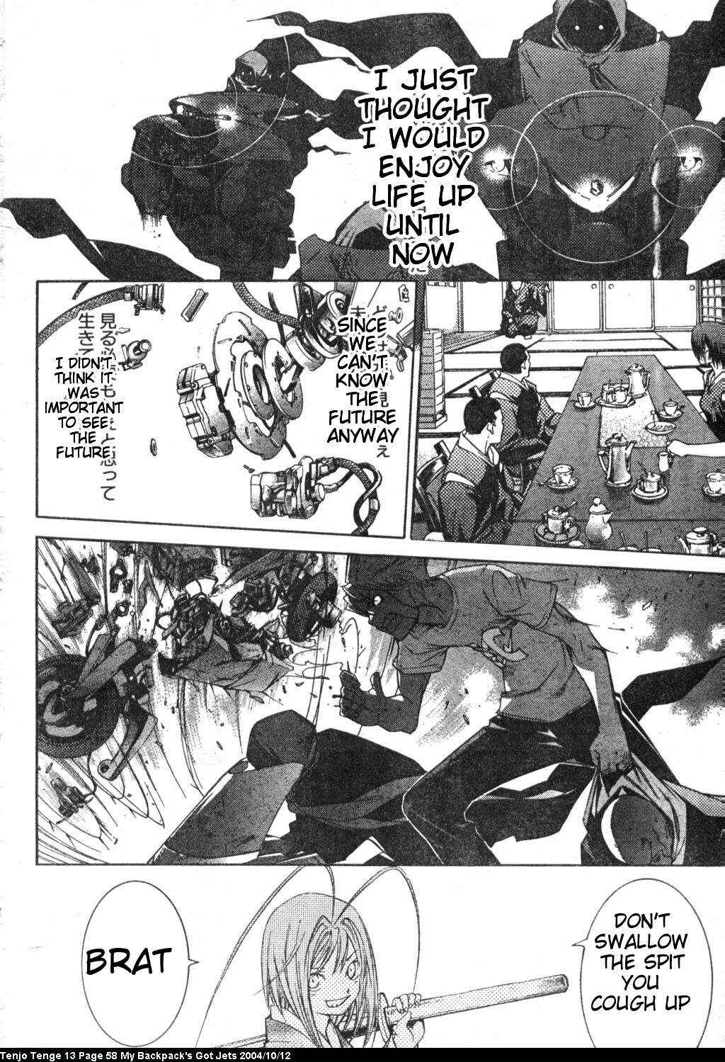 Tenjou Tenge Chapter 78 - Page 22