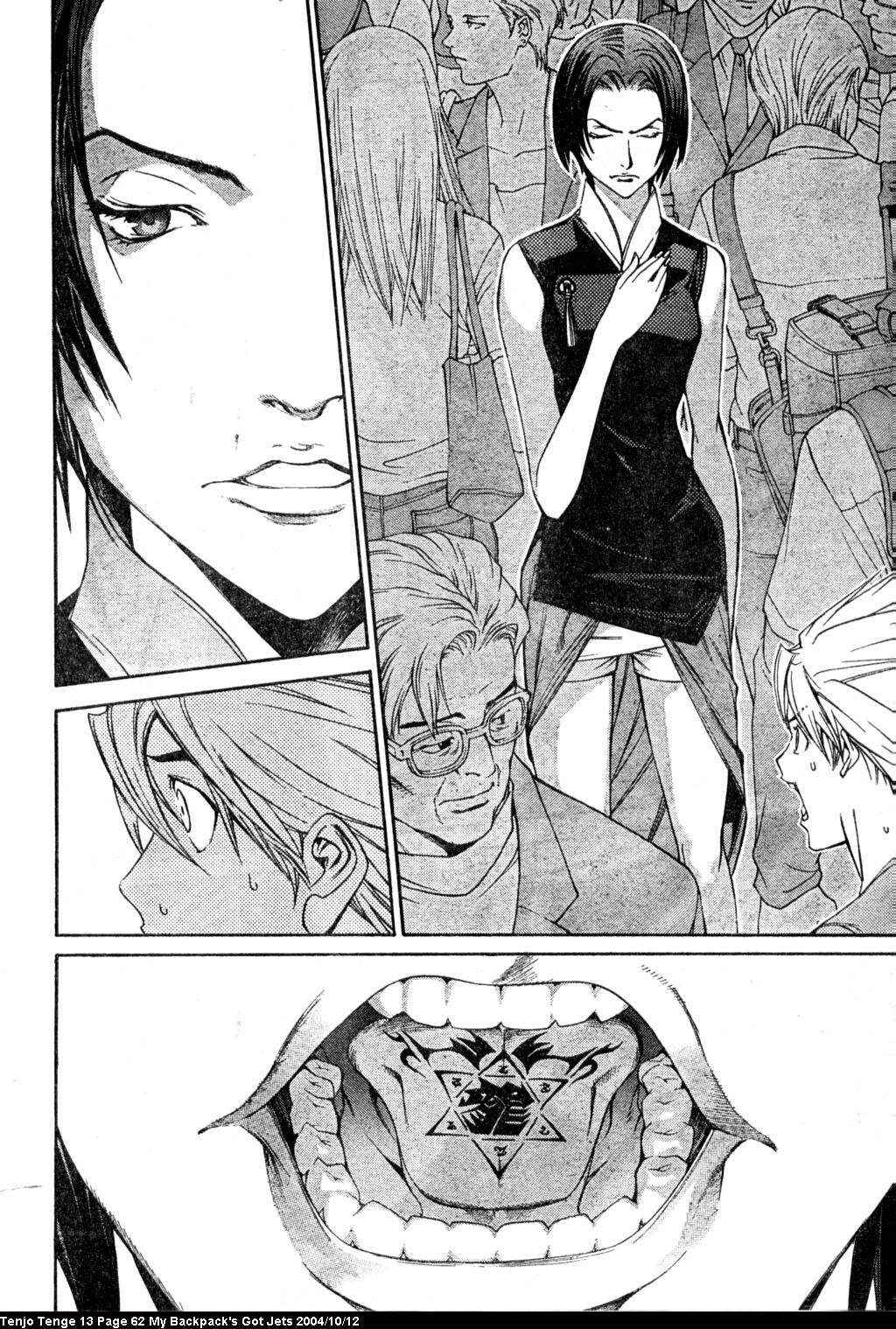 Tenjou Tenge Chapter 78 - Page 26
