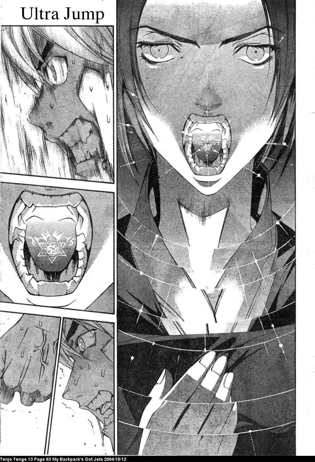 Tenjou Tenge Chapter 78 - Page 27